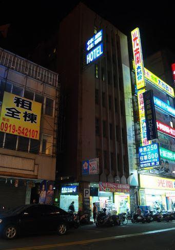Golden Swallow Hotel Hsinchu City Eksteriør billede